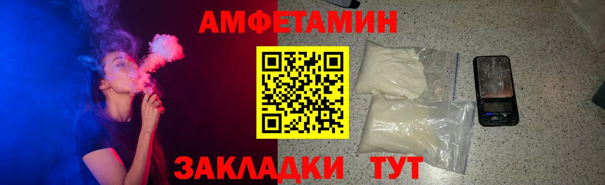 АМФ 97%  АМФ  Славянск-на-Кубани  Вход с VPN 