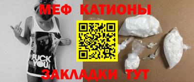 шишки Усть-Илимск