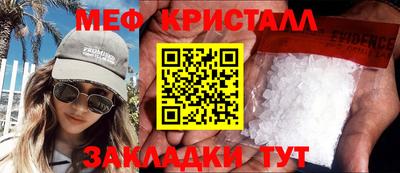 а пвп мука Уссурийск