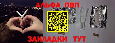 шишки Усть-Илимск