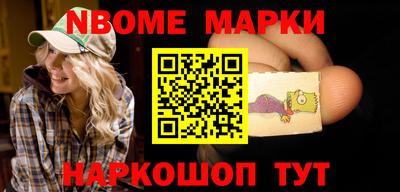 шишки Усть-Илимск