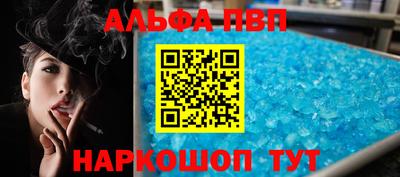 а пвп мука Уссурийск
