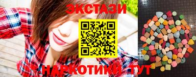 прущие грибы Усть-Джегута