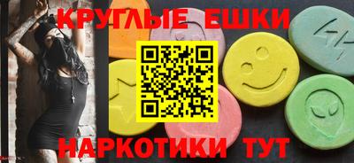 прущие грибы Усть-Джегута