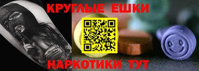 шишки Усть-Илимск