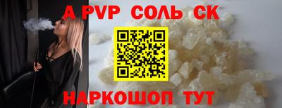 шишки Усть-Илимск