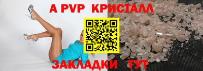 шишки Усть-Илимск