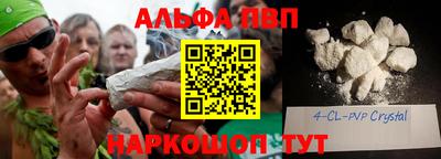 а пвп мука Уссурийск