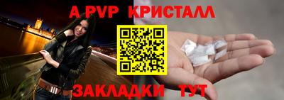 шишки Усть-Илимск