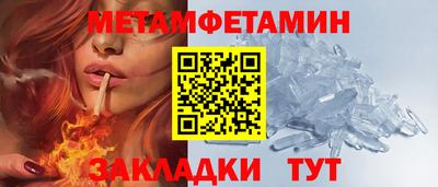 шишки Усть-Илимск
