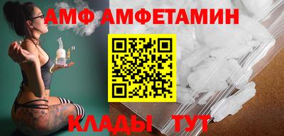 шишки Усть-Илимск
