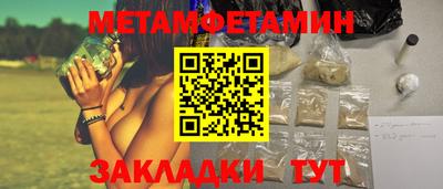 прущие грибы Усть-Джегута