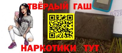 а пвп мука Уссурийск