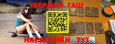 шишки Усть-Илимск