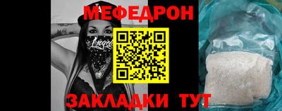 а пвп мука Уссурийск