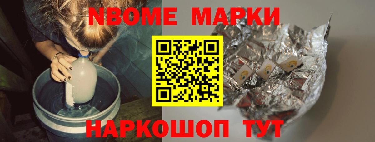 Лсд 25 экстази ecstasy  ЛСД экстази ecstasy  Славянск-на-Кубани  Вход с VPN 
