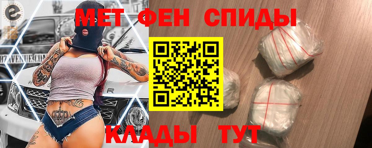 Конопля  ГАШИШ  Метадон  КОКАИН  Меф кристаллы  Славянск-на-Кубани  МДМА  Вход с VPN 