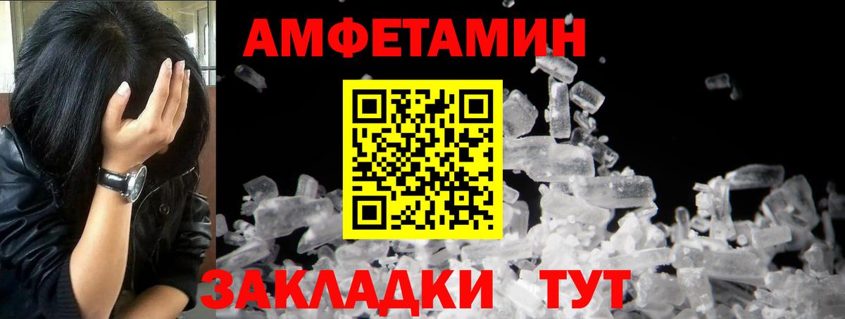 Первитин пудра Славянск-на-Кубани